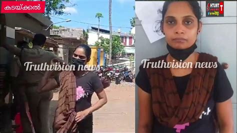 കൊല്ലം കടയ്ക്കലിൽ ഭാര്യ ഭർത്താവിനെ .